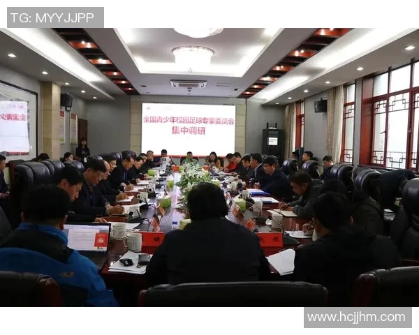 校园足球星级标准解读与实施细则详解